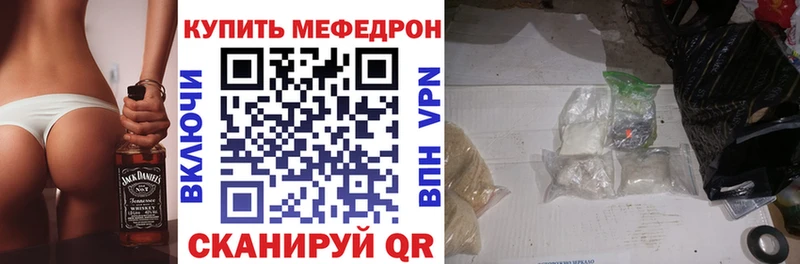 Купить Мезень Метадон  МАРИХУАНА  Амфетамин  Мефедрон  Псилоцибиновые грибы  Кокаин  Гашиш  СОЛЬ 