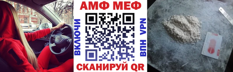 купить  цена  Мезень  АМФЕТАМИН 98% 