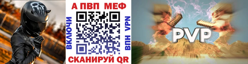Альфа ПВП крисы CK Мезень