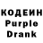 Кодеиновый сироп Lean напиток Lean (лин) Rocky Robin
