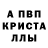 Амфетамин 97% Lepusta