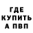 ТГК Wax Busjatinka Busina