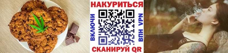 Еда ТГК конопля  закладка  Мезень 