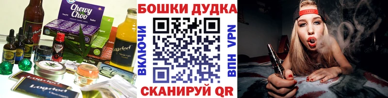 Еда ТГК конопля Мезень