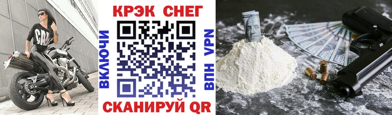 Cocaine Колумбийский Мезень