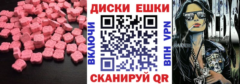 Экстази MDMA Мезень