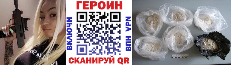 ГЕРОИН хмурый  Мезень 