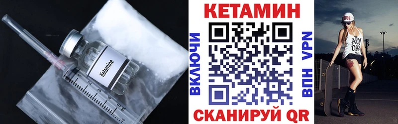 КЕТАМИН VHQ  цены   Мезень 