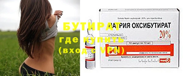 героин Беломорск