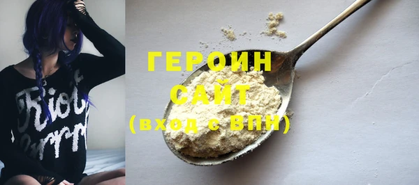 героин Беломорск