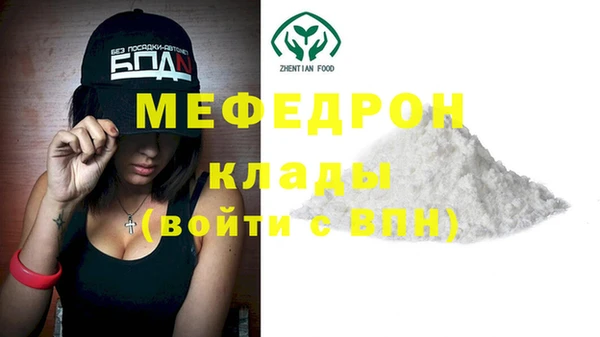 МДПВ Белокуриха