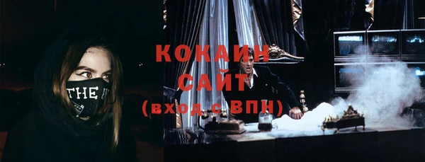 МДПВ Белокуриха