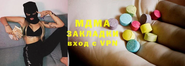 героин Беломорск