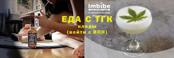 мефедрон VHQ Анива
