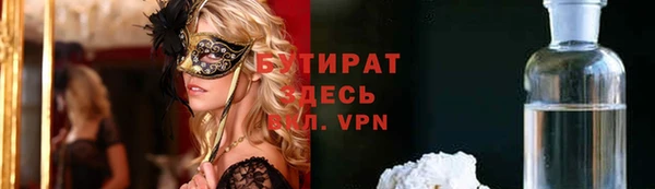 МДПВ Белокуриха