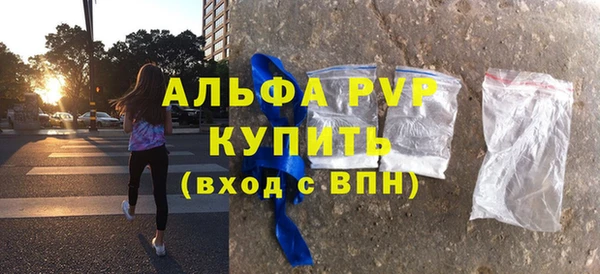 героин Беломорск