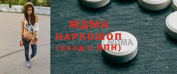 кокаин колумбия Анжеро-Судженск