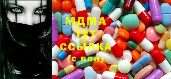 героин Беломорск