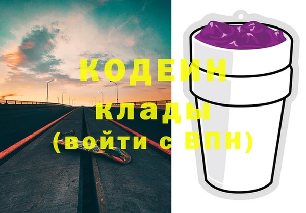 героин Беломорск