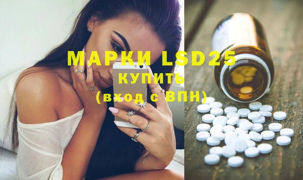 МДПВ Белокуриха