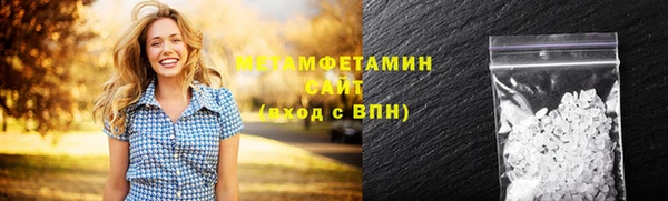 героин Беломорск