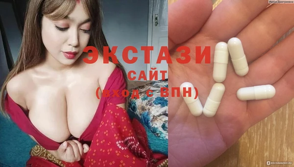 амф Белоозёрский