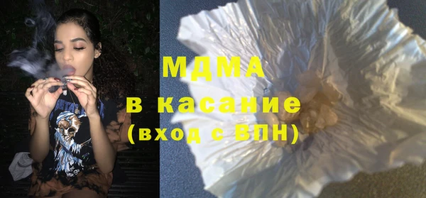 МДПВ Белокуриха