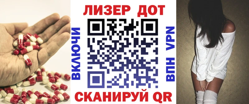 OMG   Мезень  LSD-25 экстази ecstasy 
