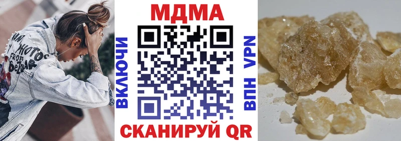 закладка Мезень МДМА VHQ