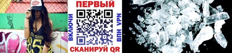 Первитин Декстрометамфетамин 99.9% Мезень