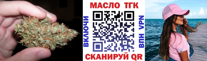 ТГК концентрат  omg ONION  Мезень 